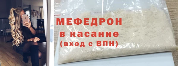 MESCALINE Нефтекумск